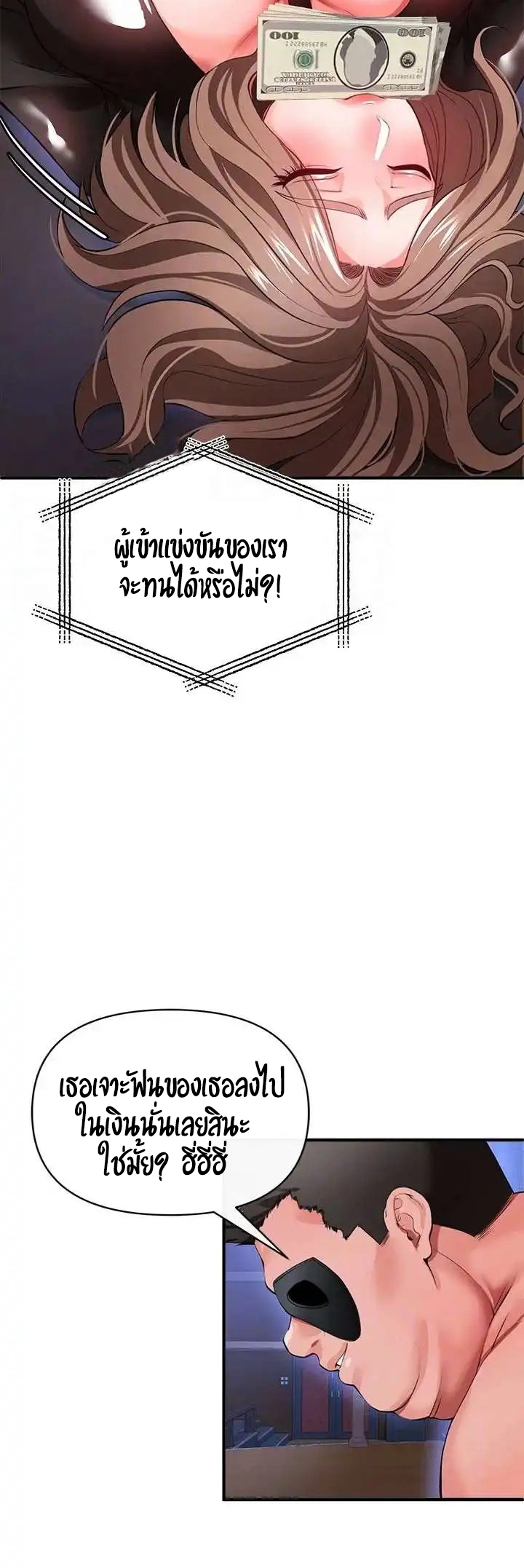 หน้า 35