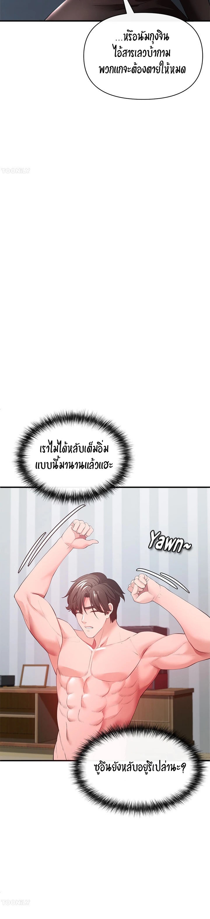 หน้า 35