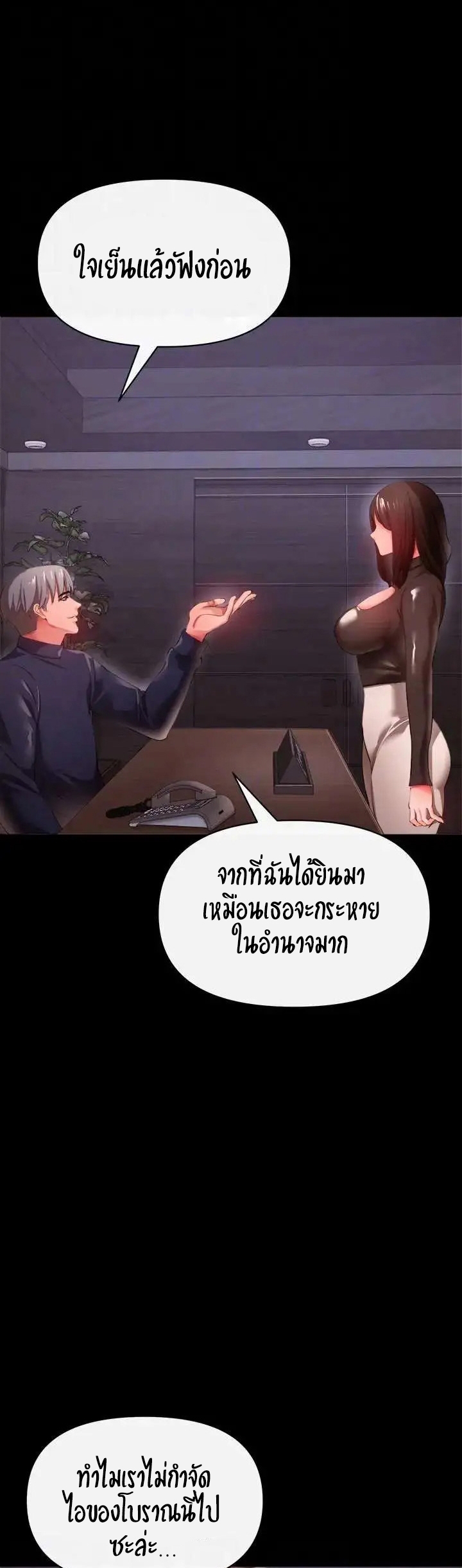 หน้า 35