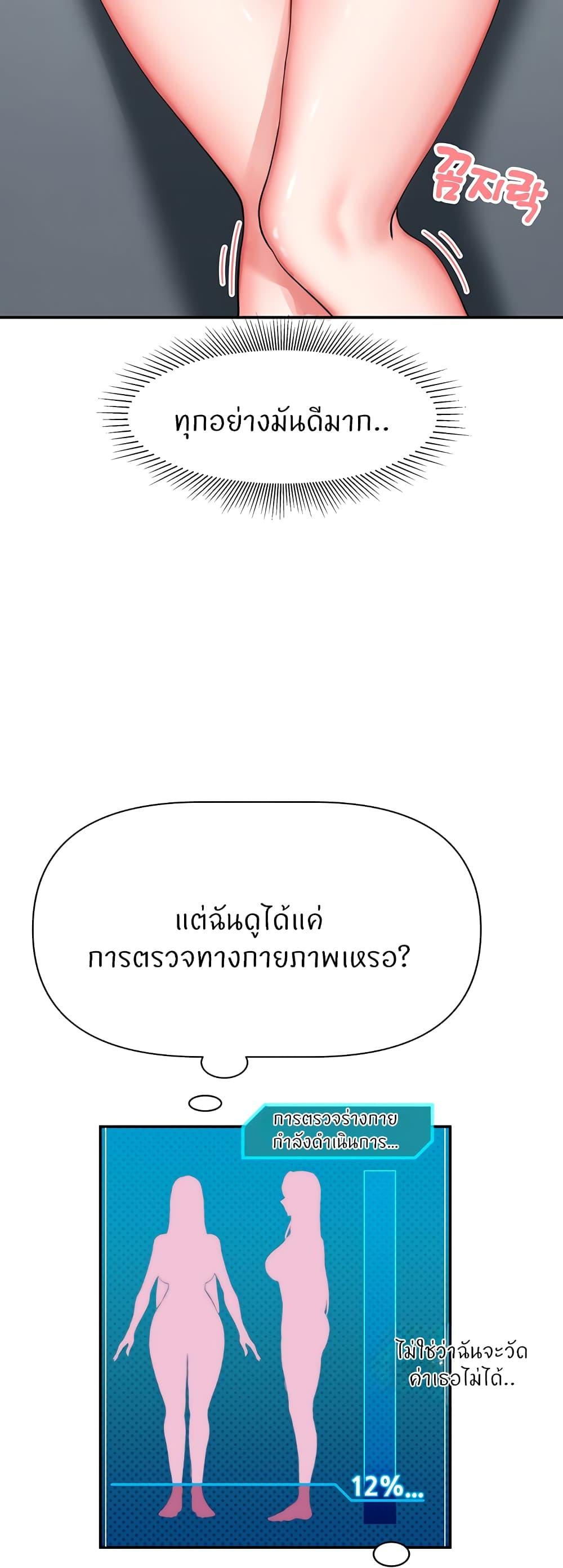 หน้า 36