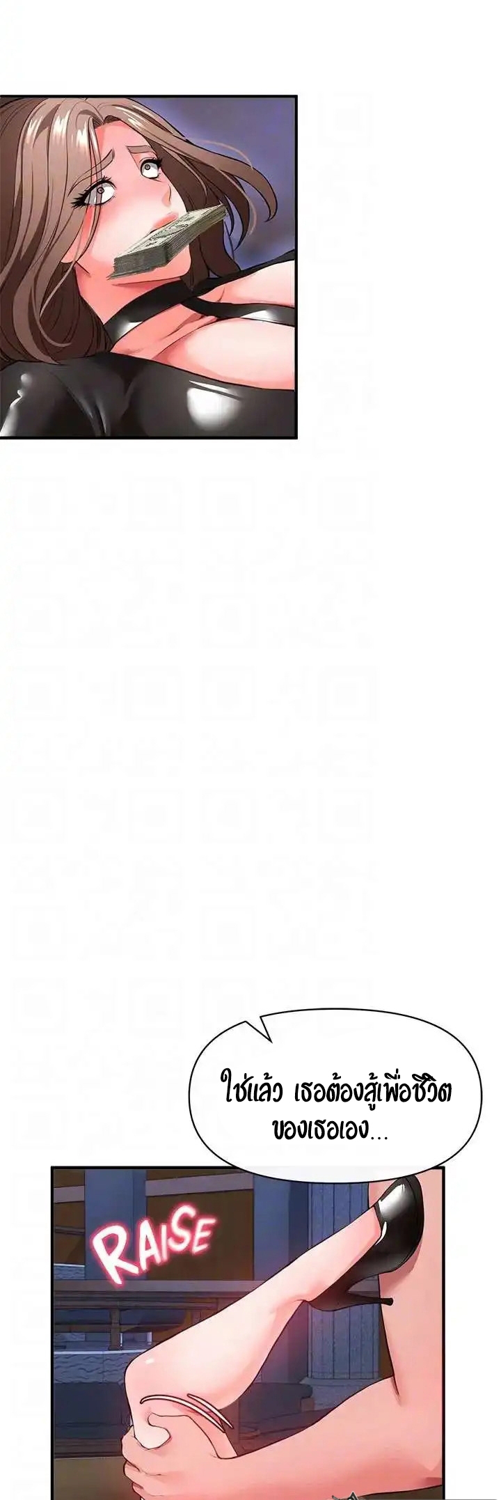 หน้า 36