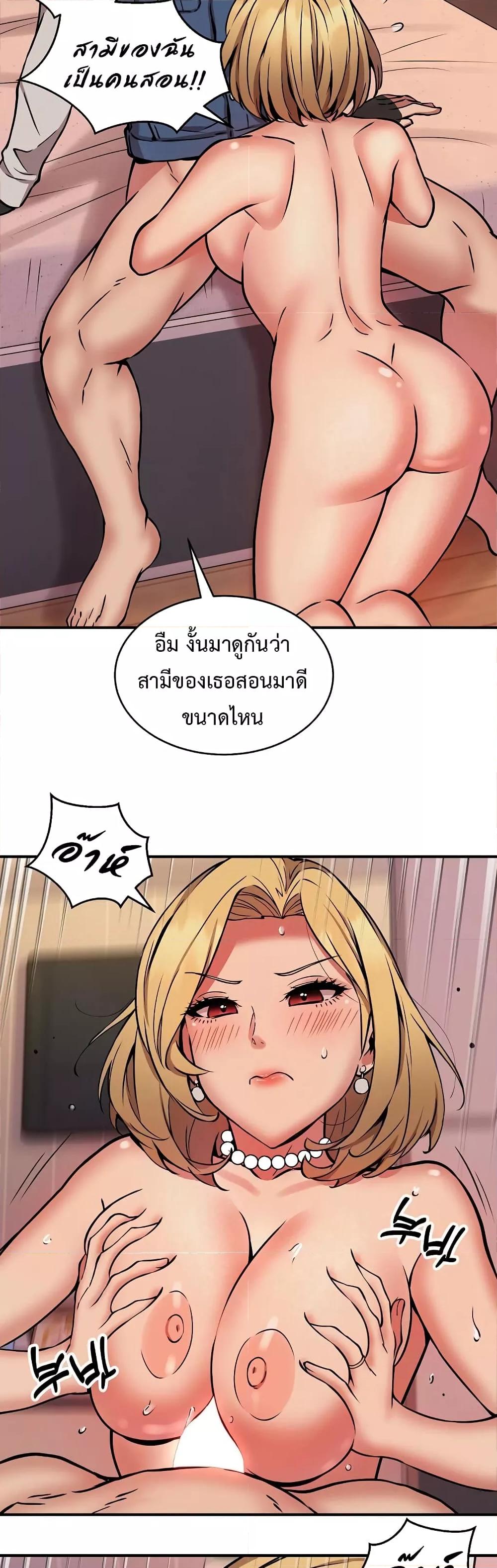 หน้า 36