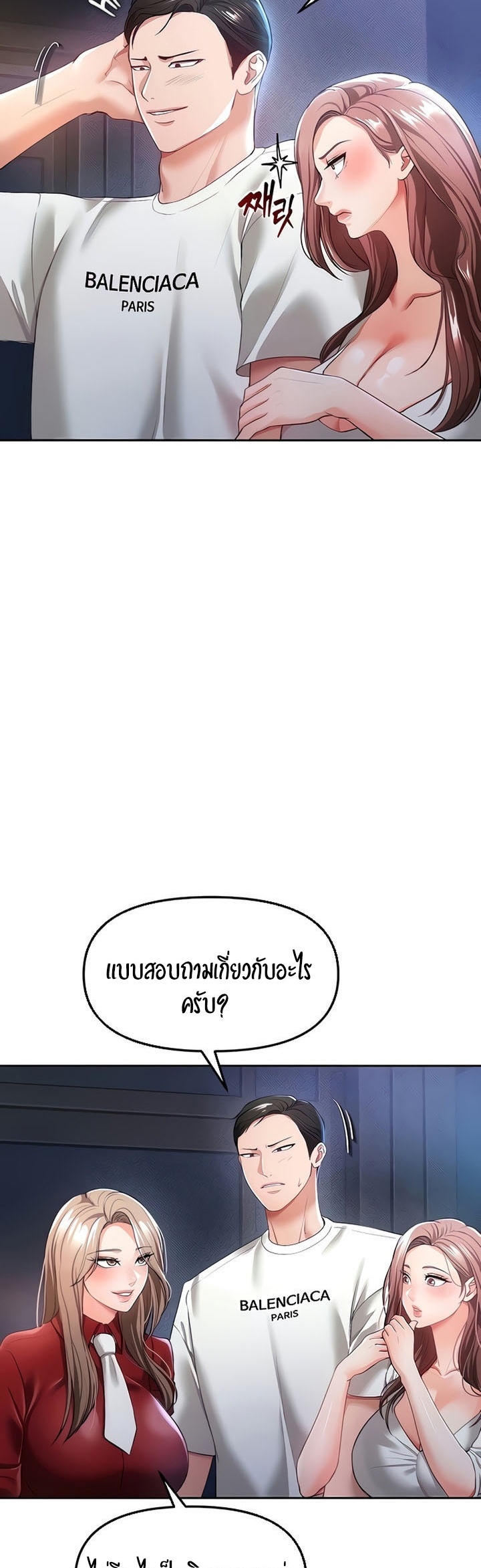 หน้า 36