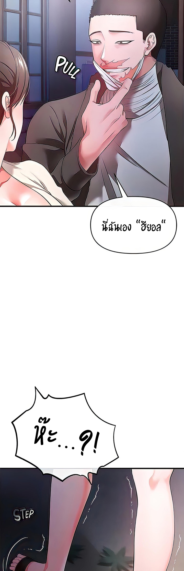 หน้า 37