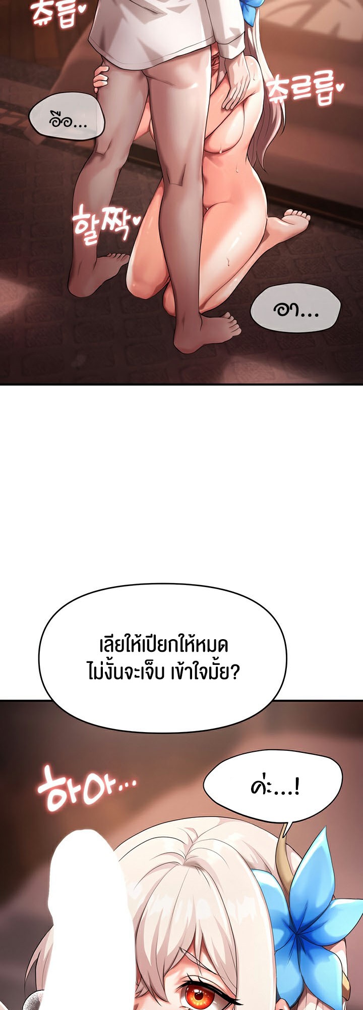 หน้า 37