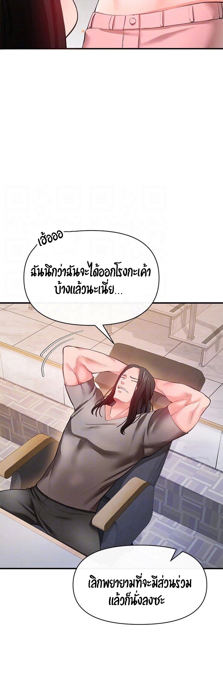 หน้า 37
