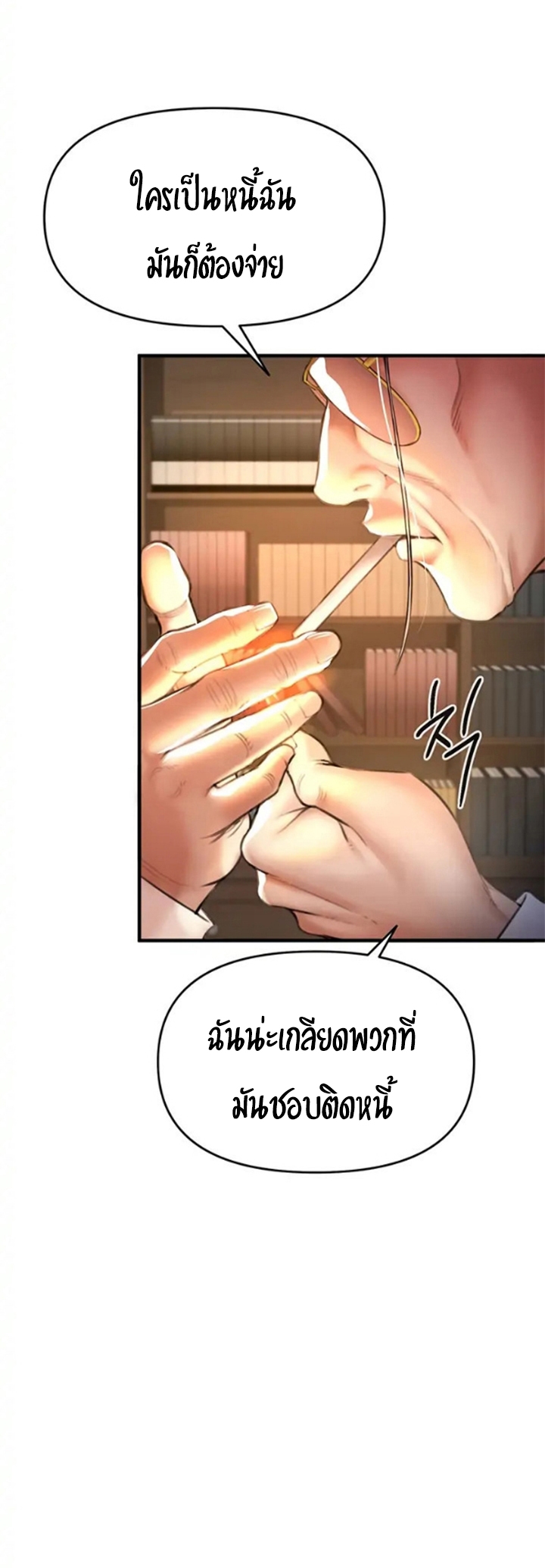 หน้า 37