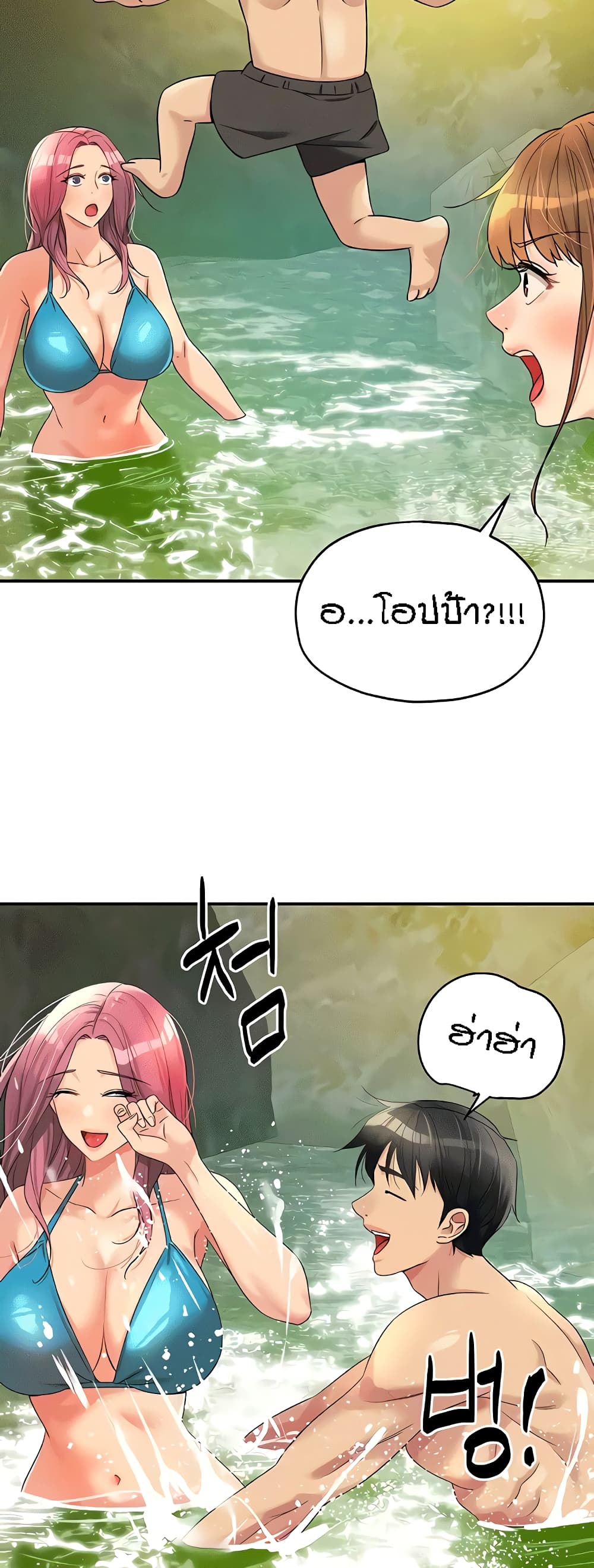 หน้า 38