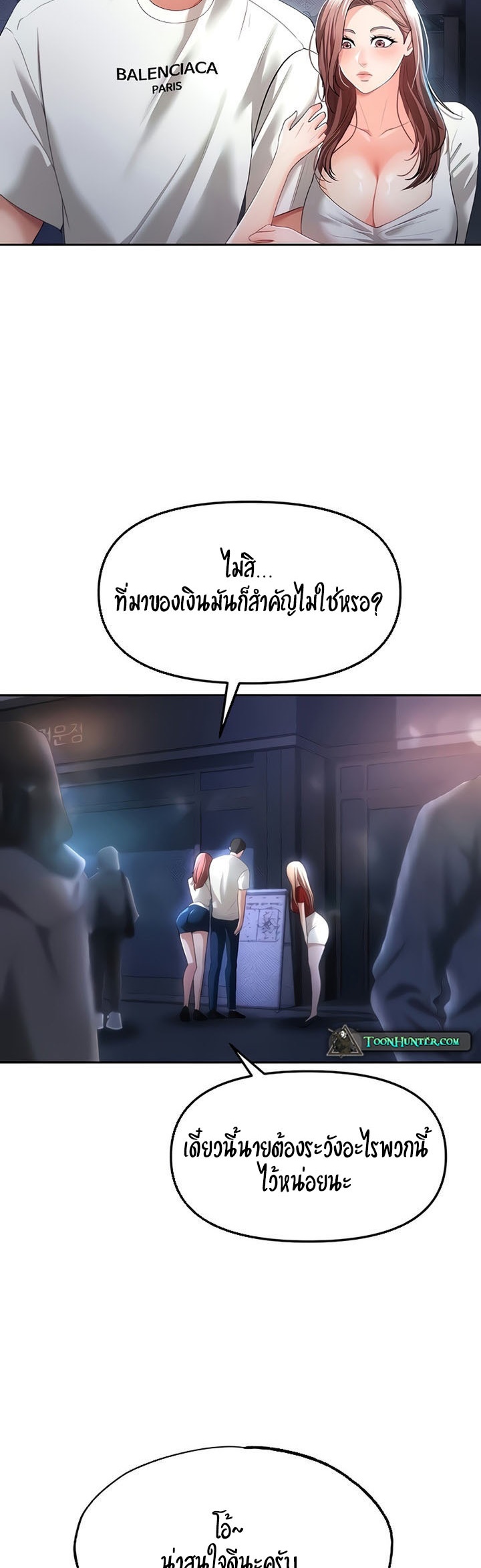 หน้า 38