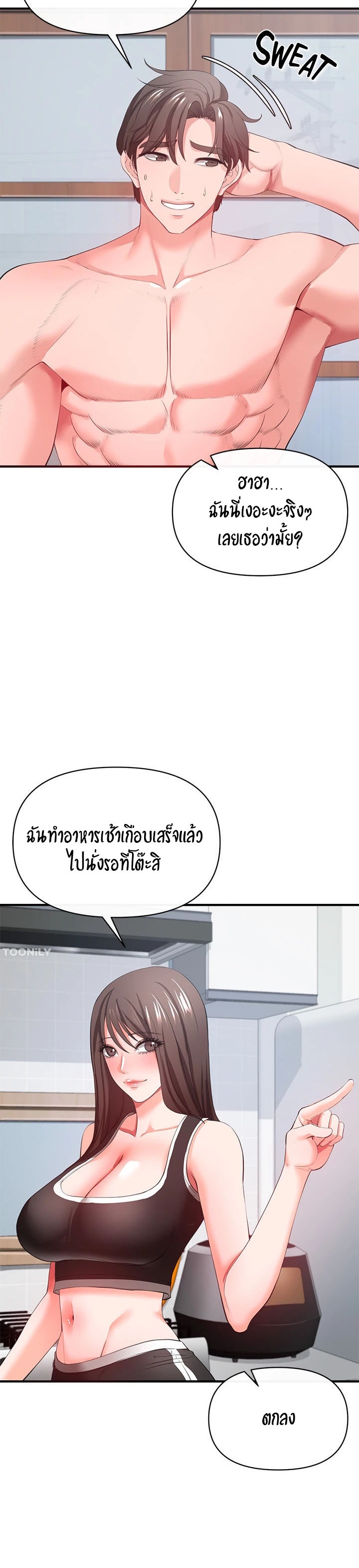 หน้า 38