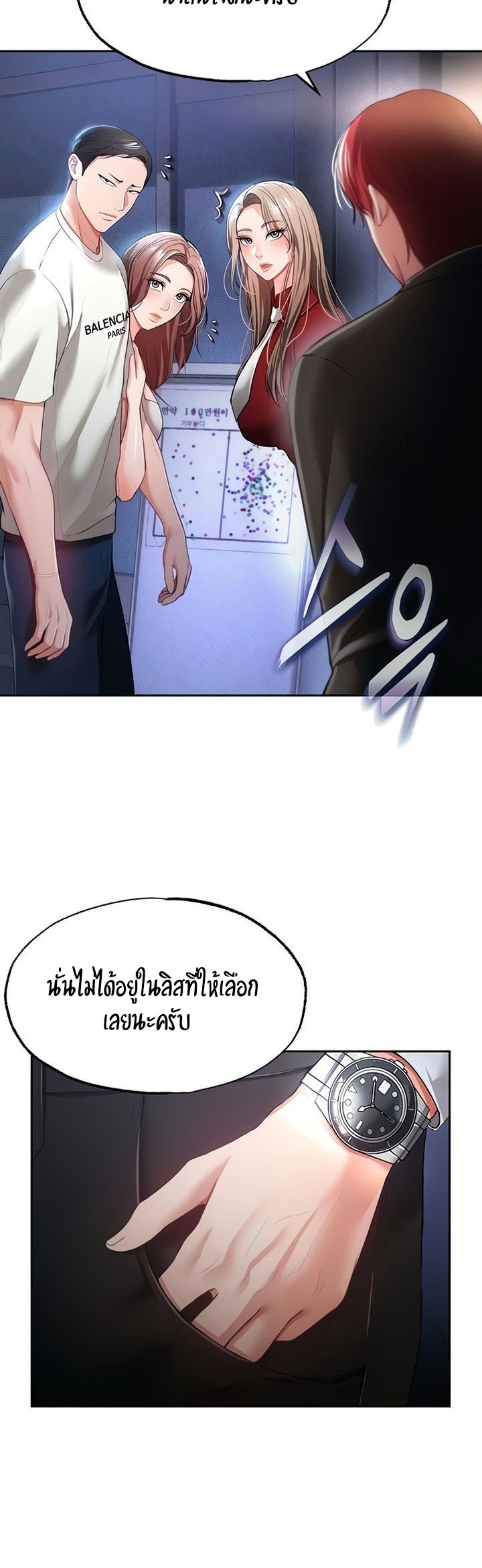 หน้า 39