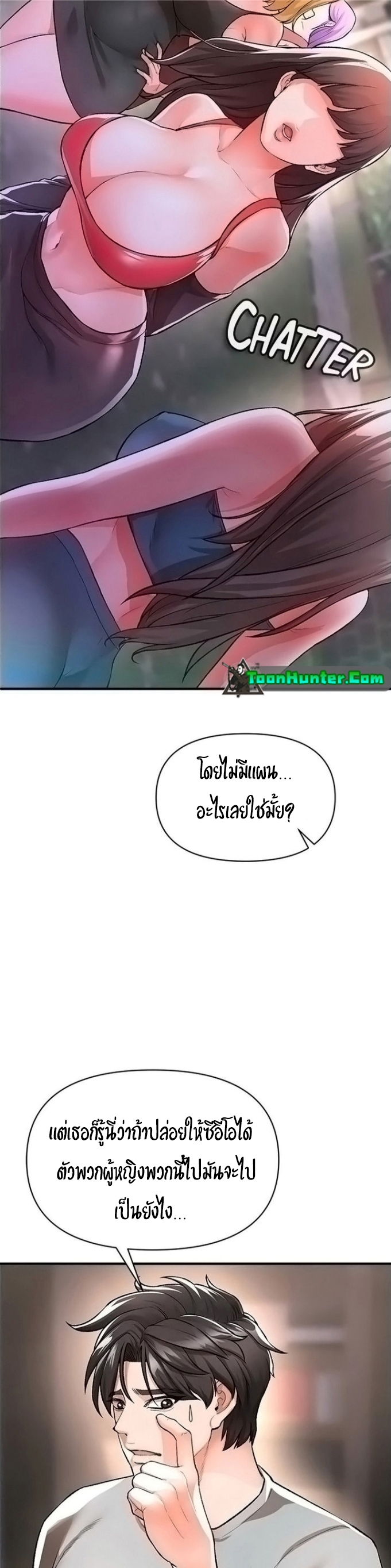 หน้า 39