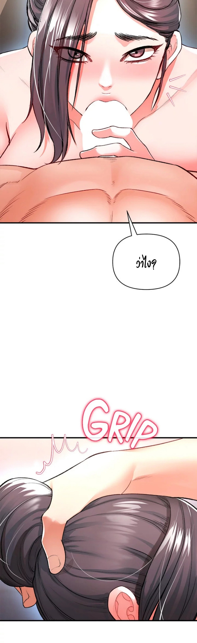 หน้า 39