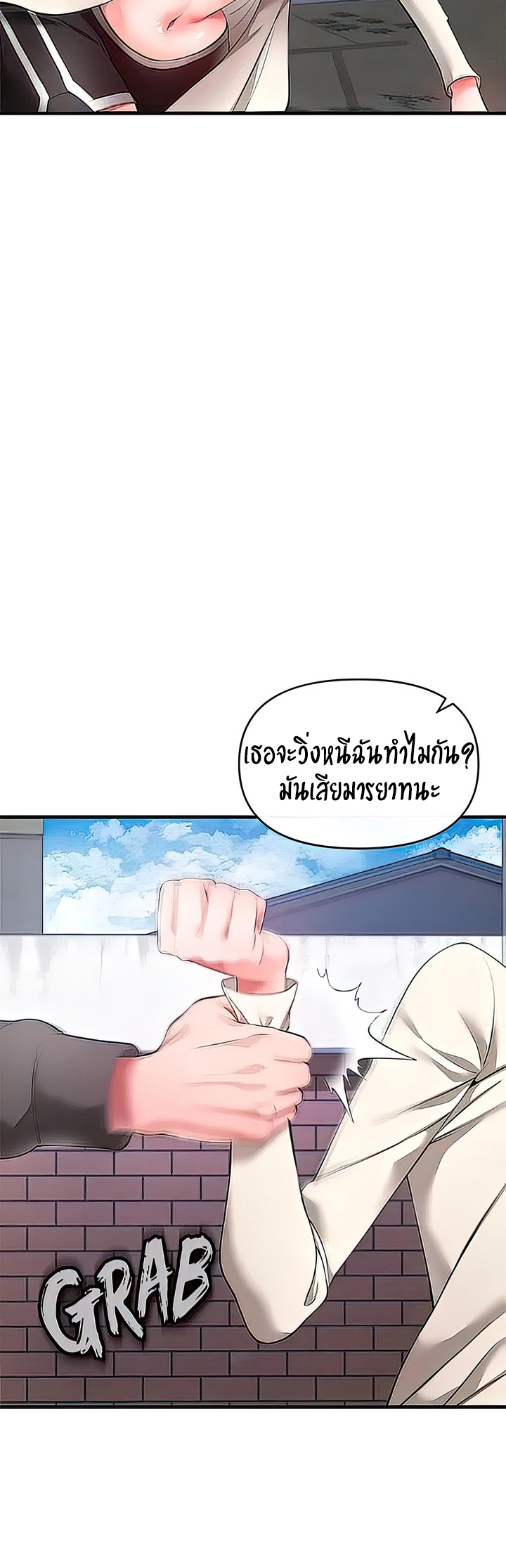 หน้า 39
