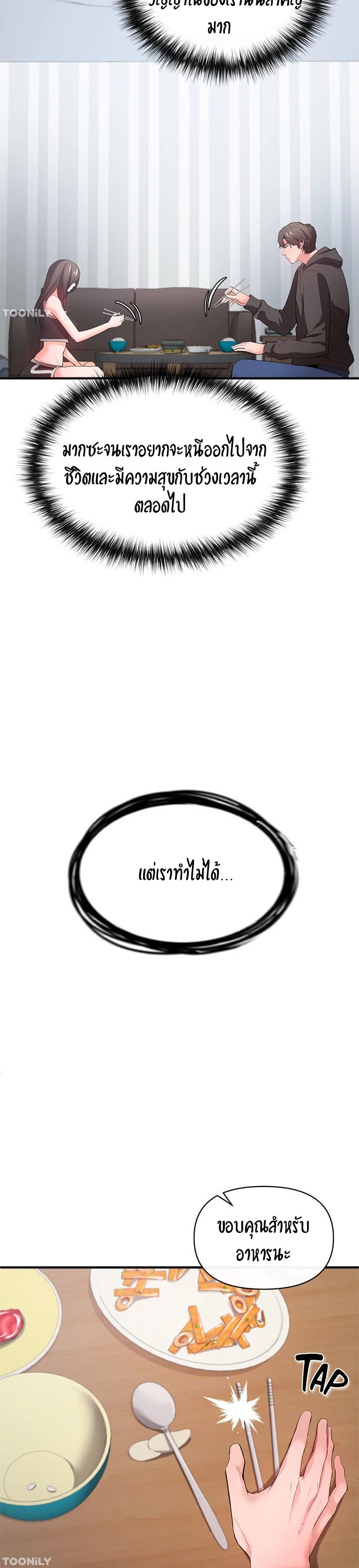 หน้า 40