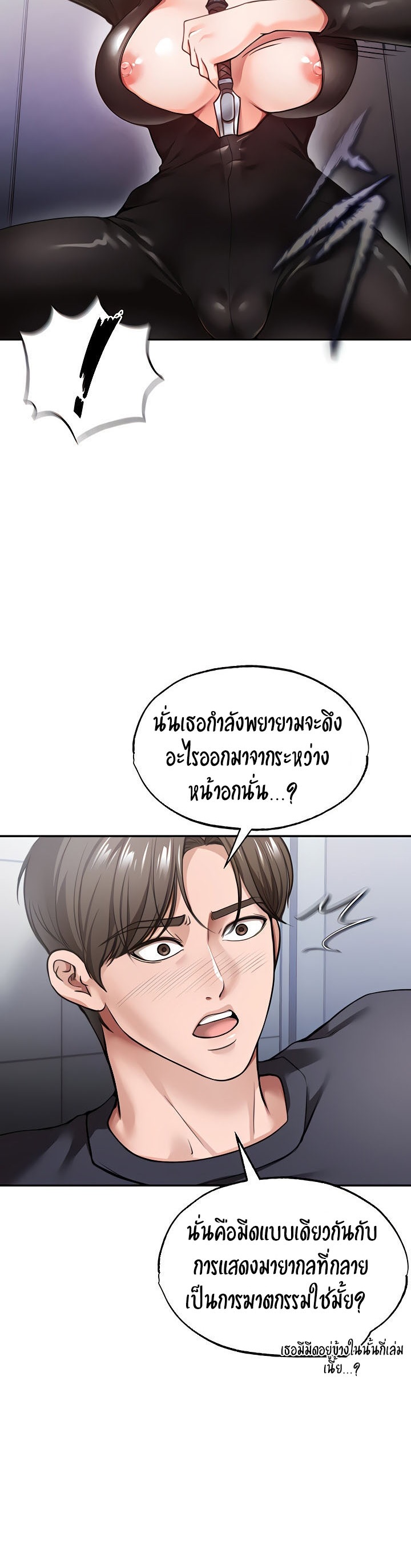 หน้า 40