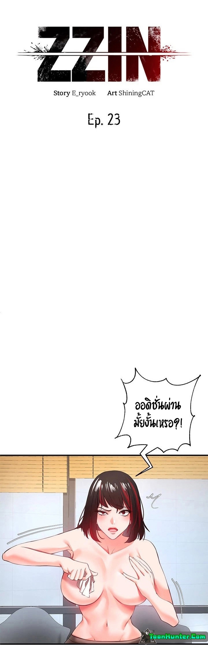หน้า 40