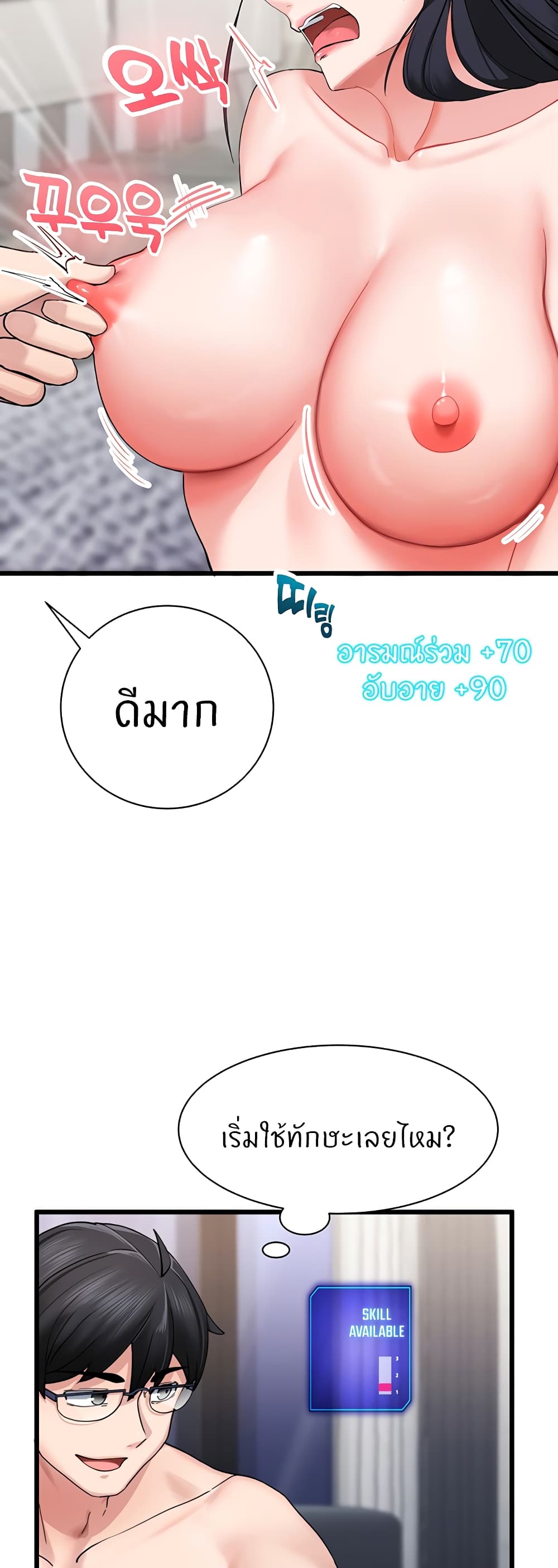 หน้า 41