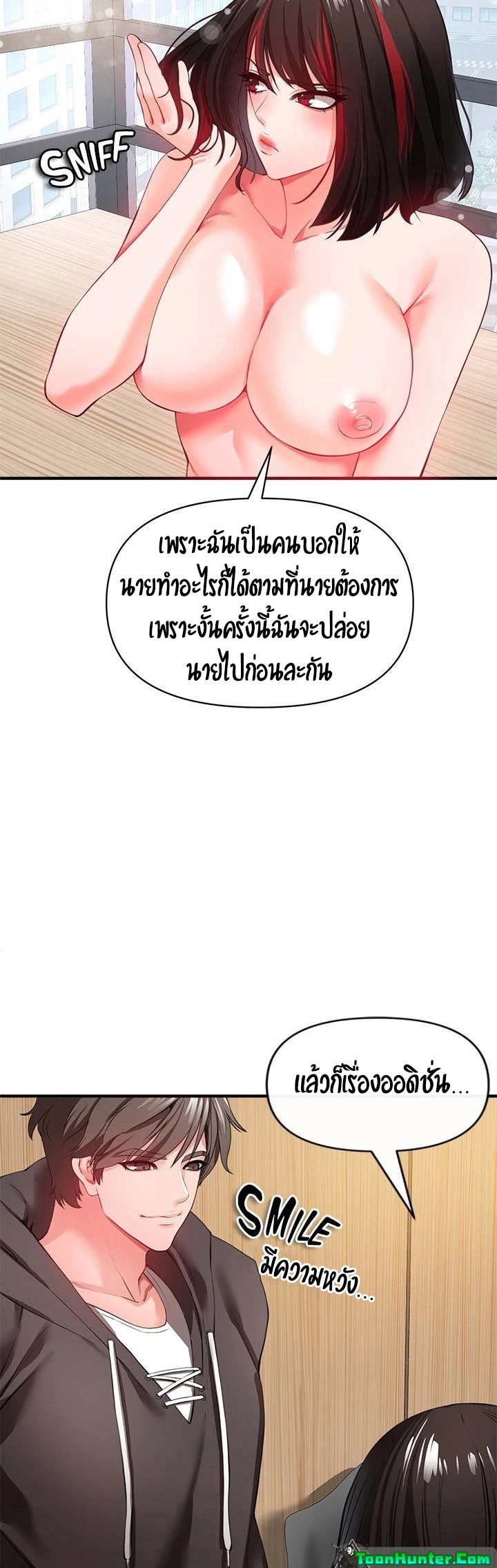 หน้า 42