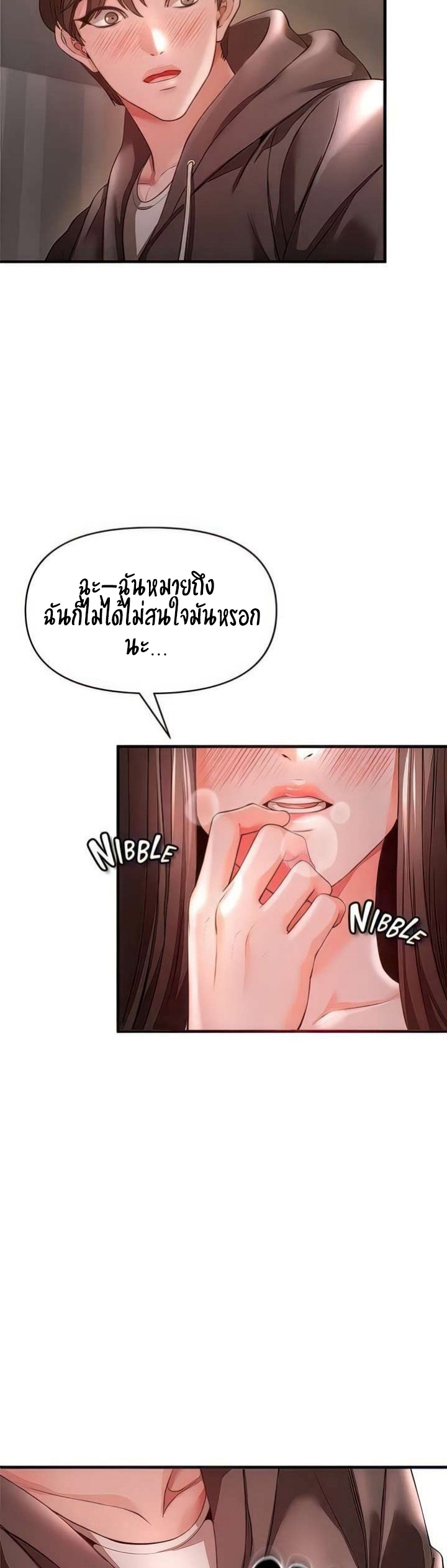 หน้า 42