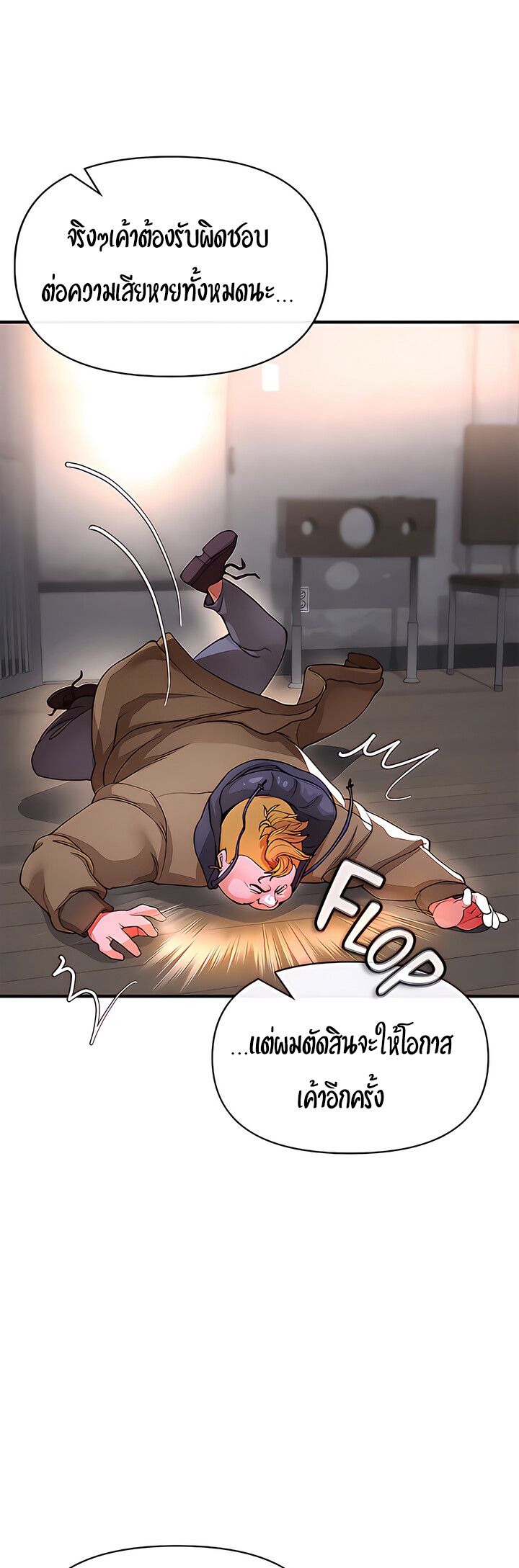 หน้า 43