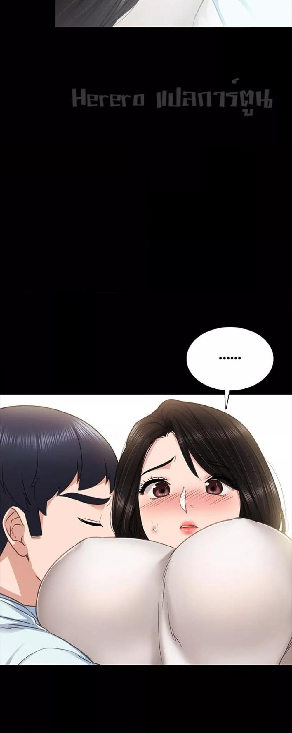 หน้า 43