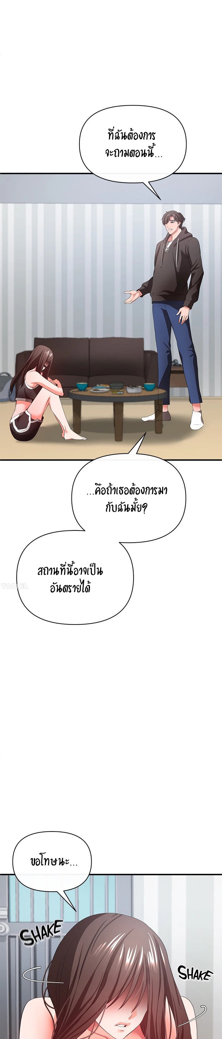 หน้า 43