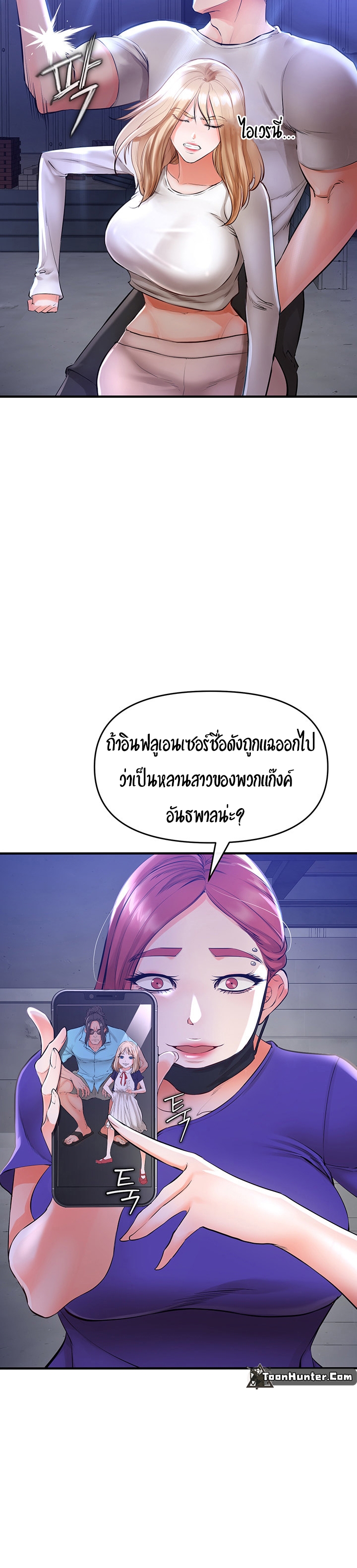 หน้า 43