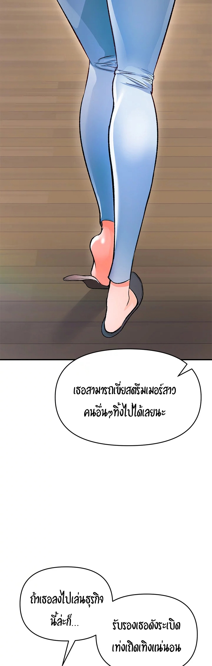 หน้า 43