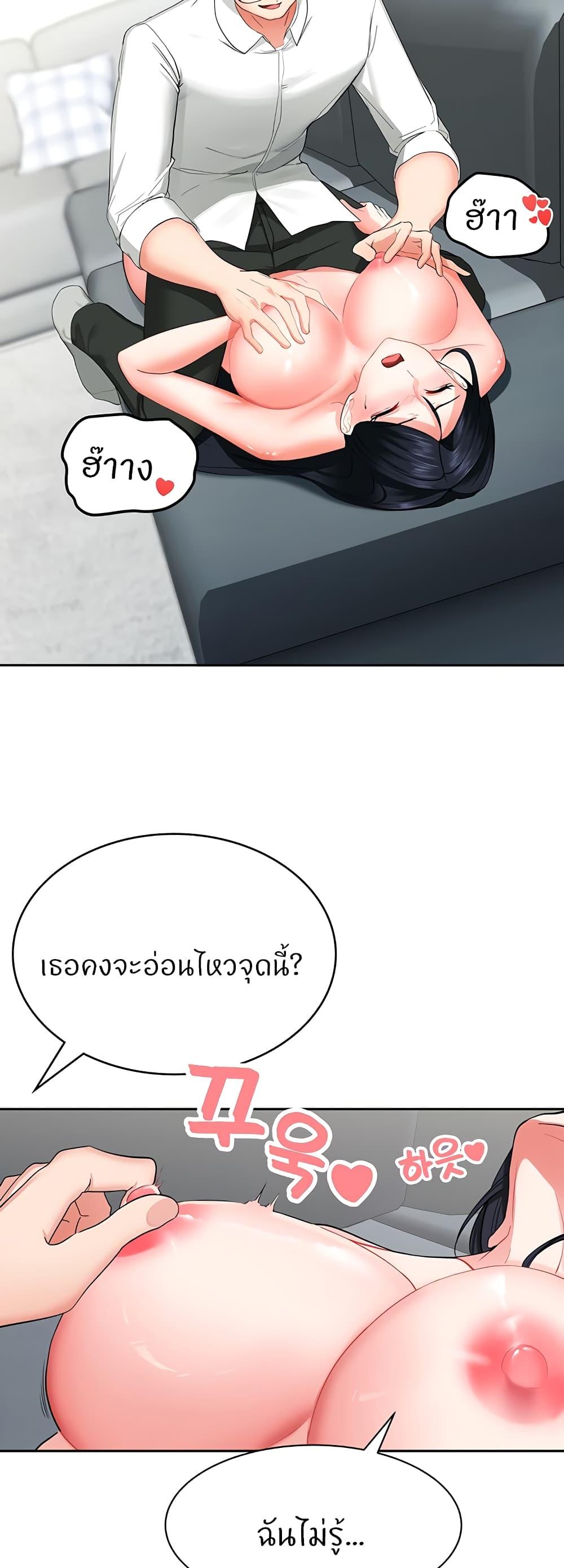 หน้า 44