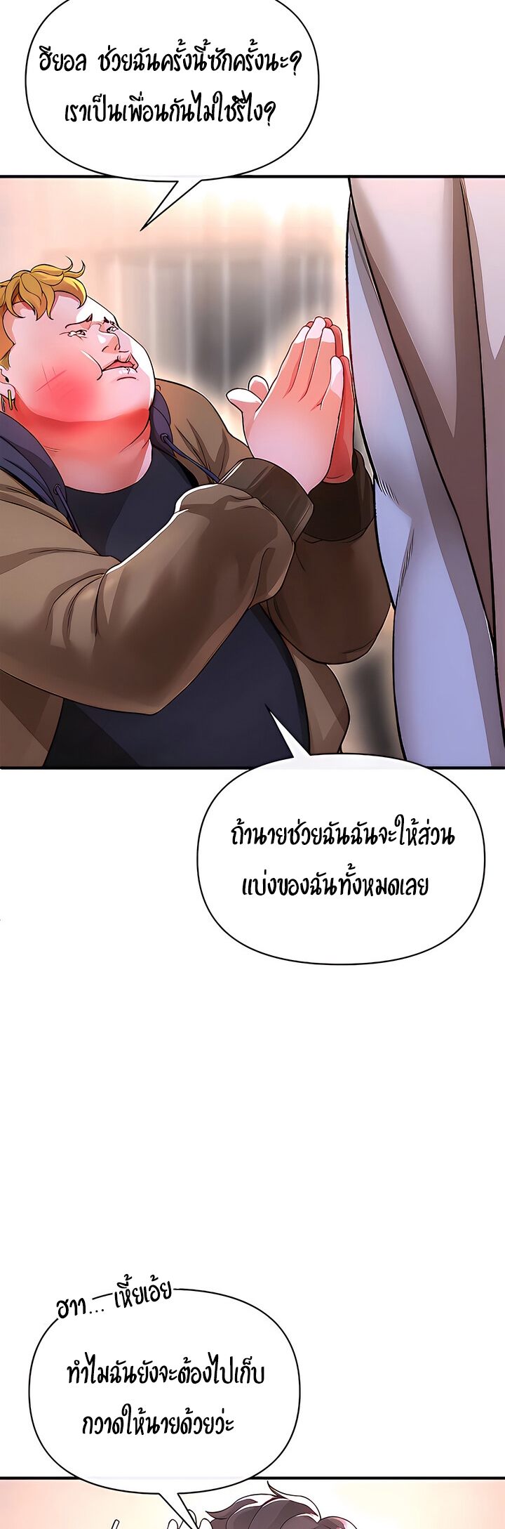 หน้า 44