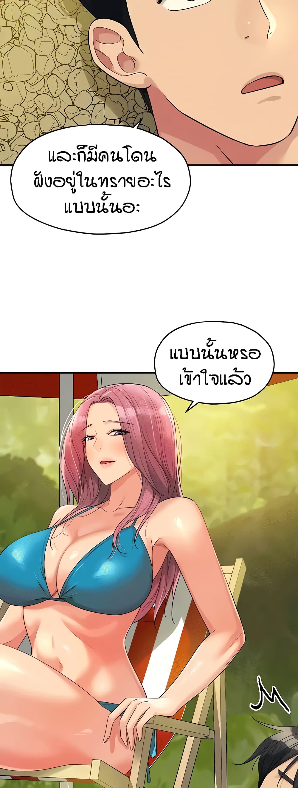 หน้า 44