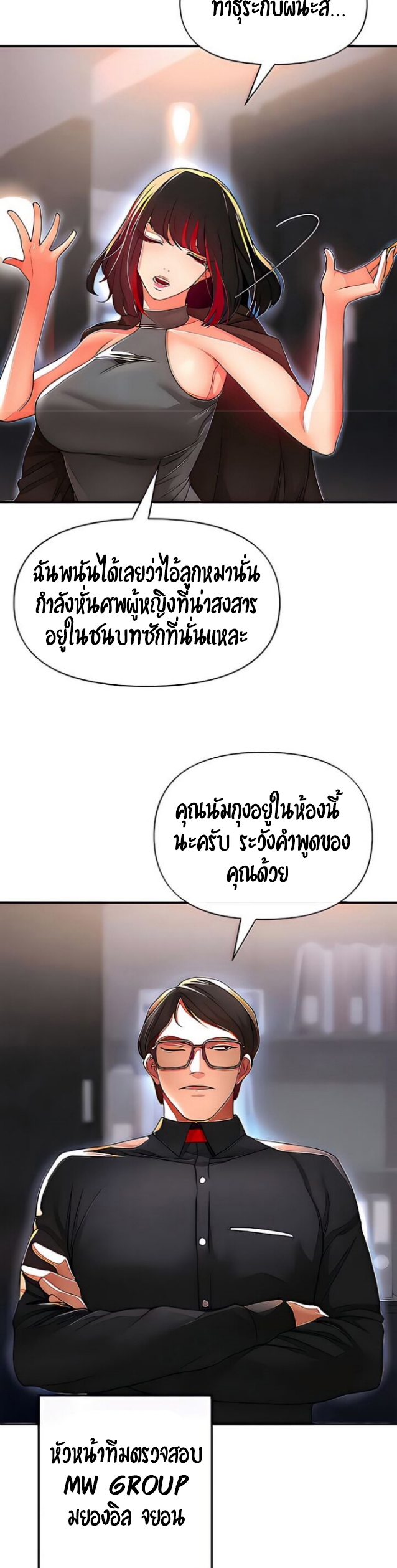 หน้า 45