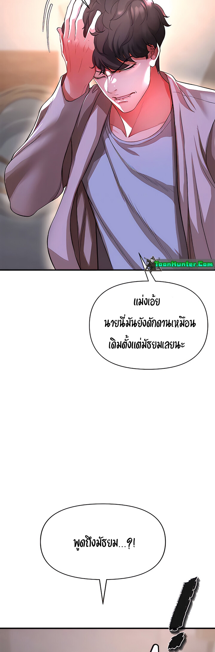 หน้า 45