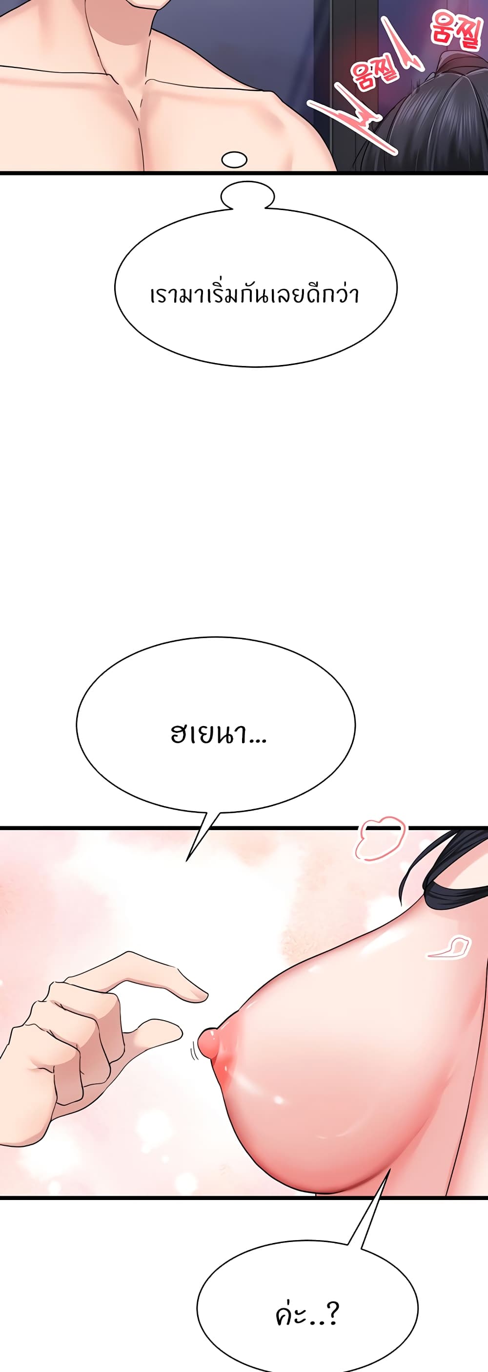 หน้า 45