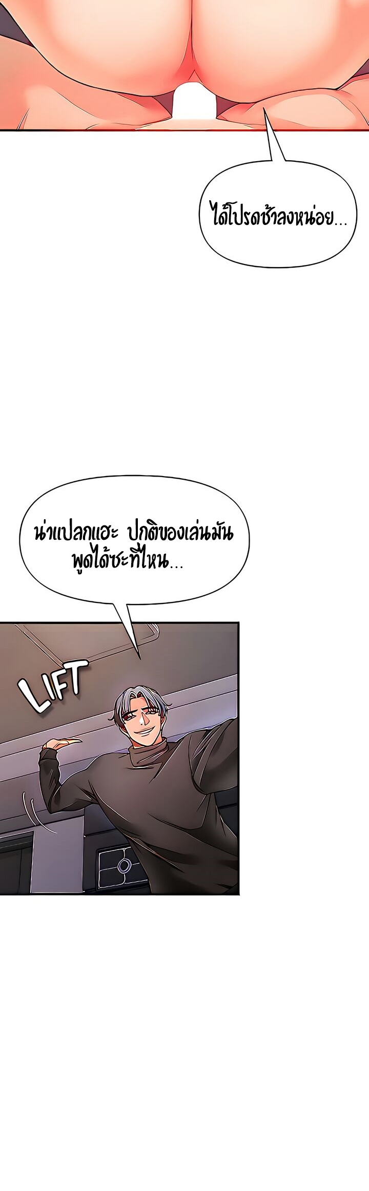 หน้า 45