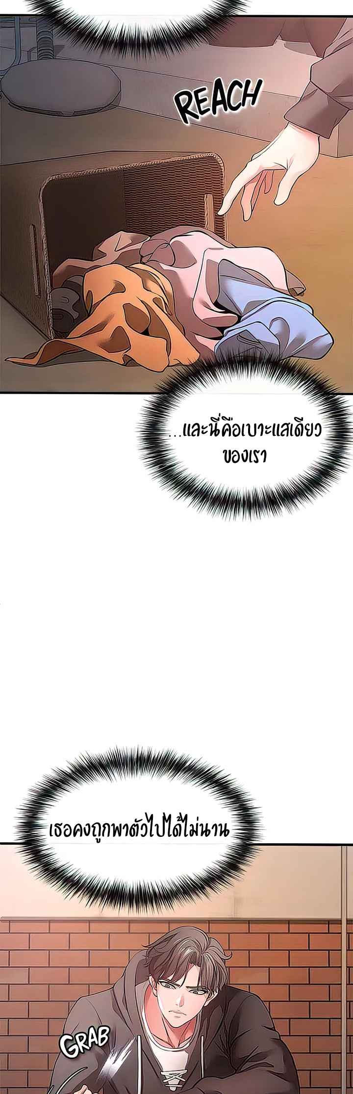หน้า 45