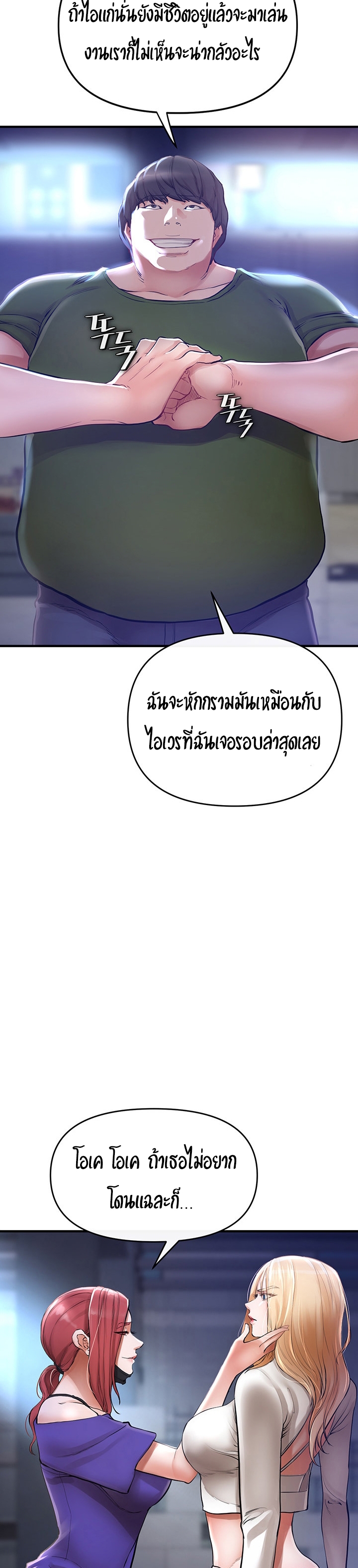 หน้า 46