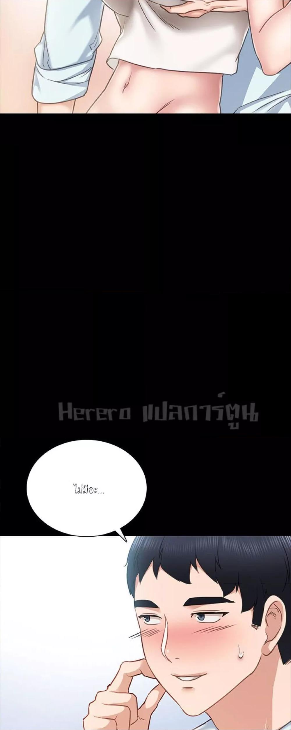 หน้า 46