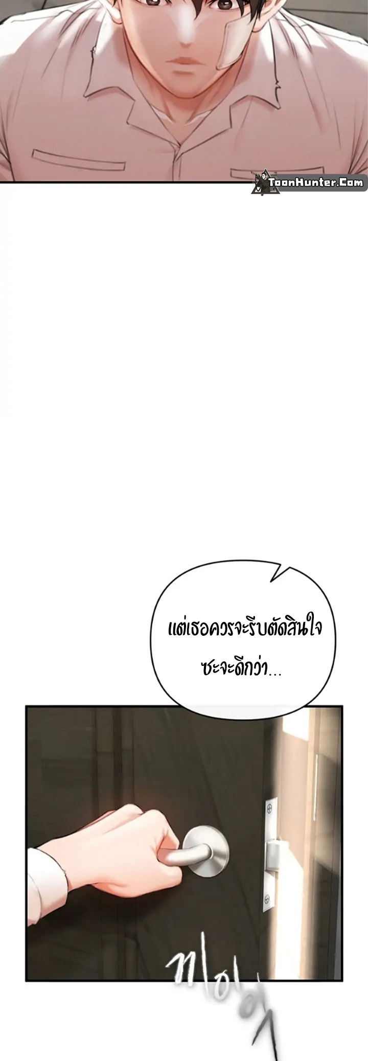 หน้า 46