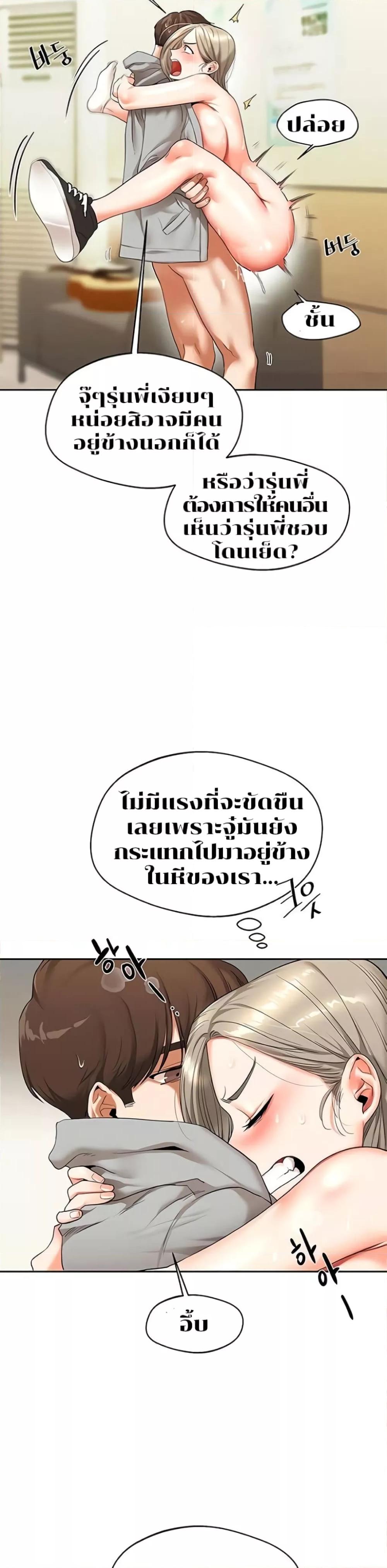 หน้า 46