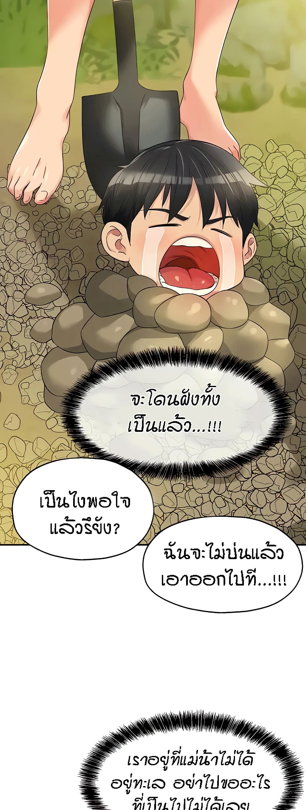 หน้า 46