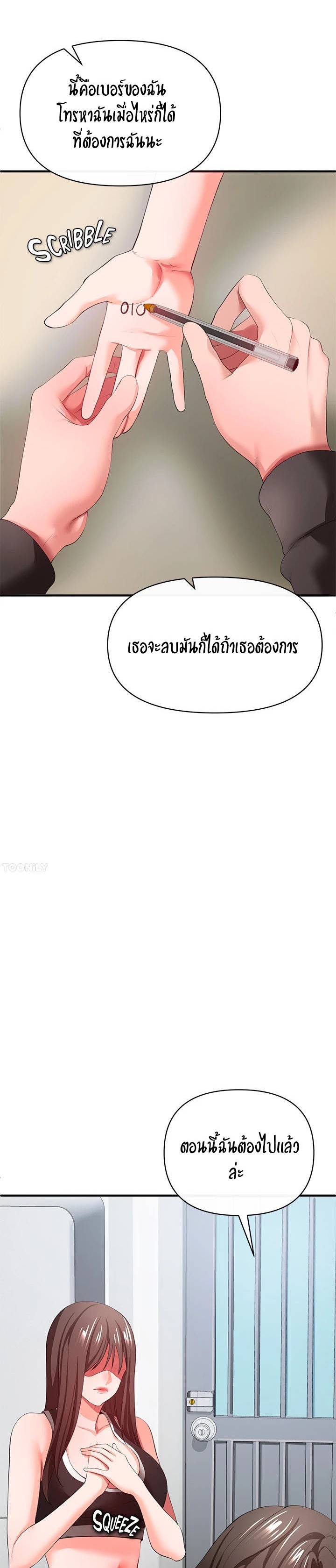 หน้า 46
