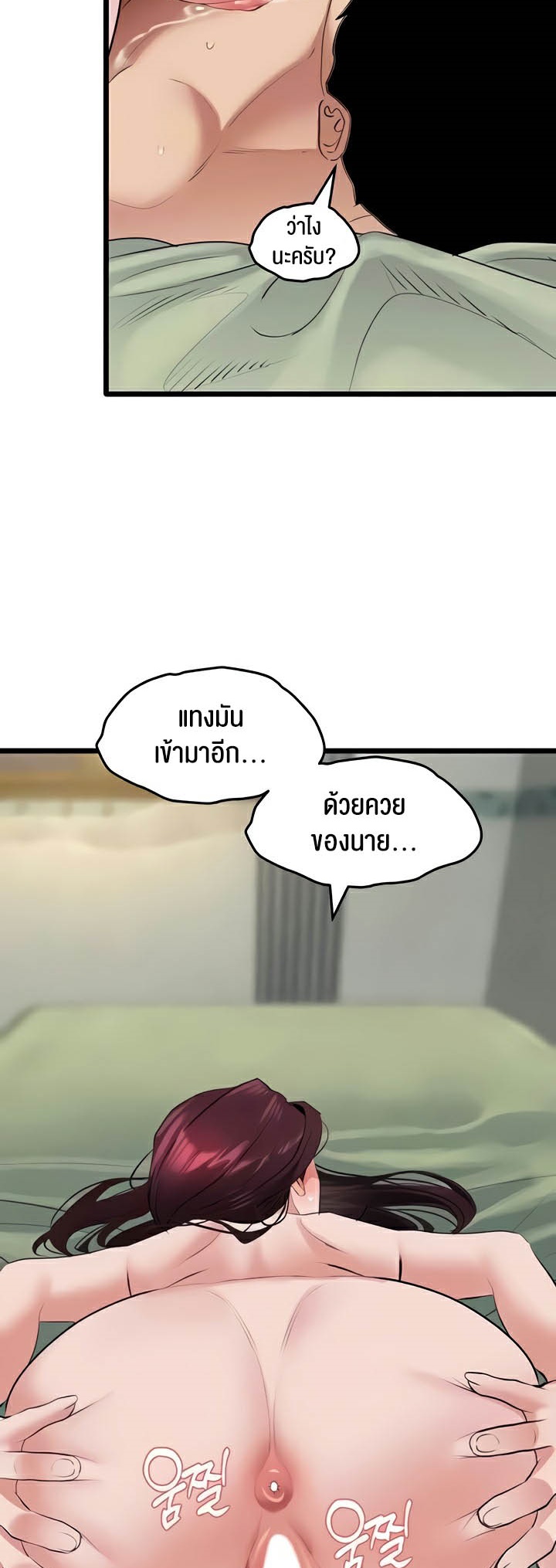 หน้า 46