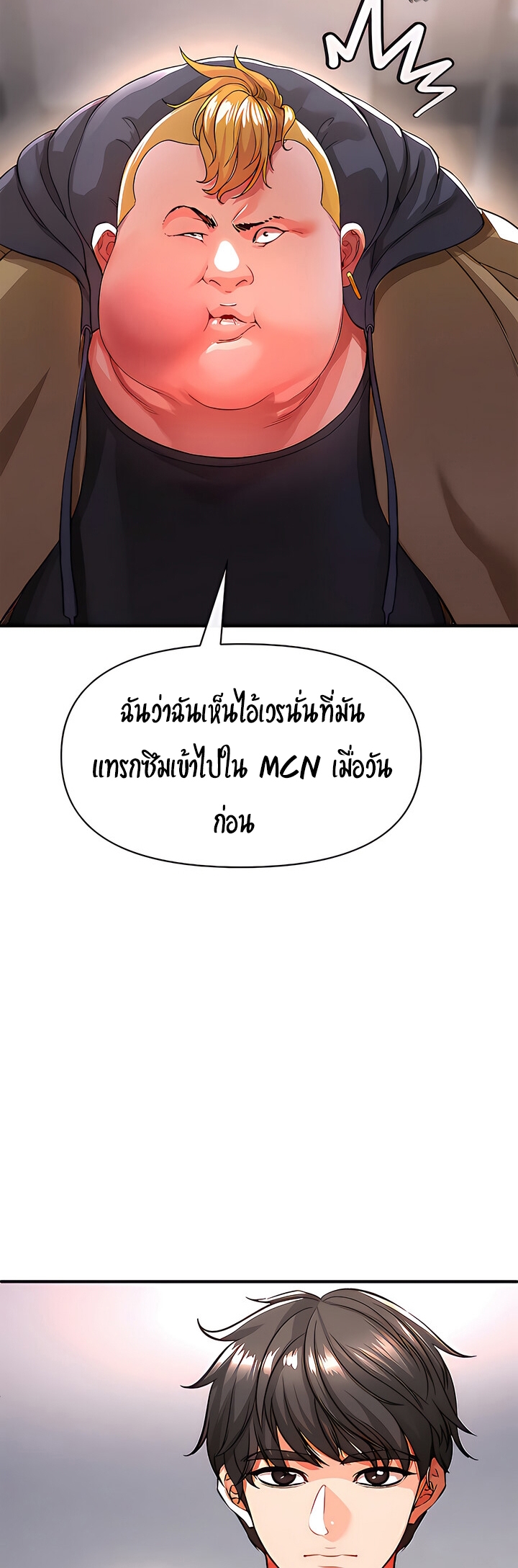 หน้า 46