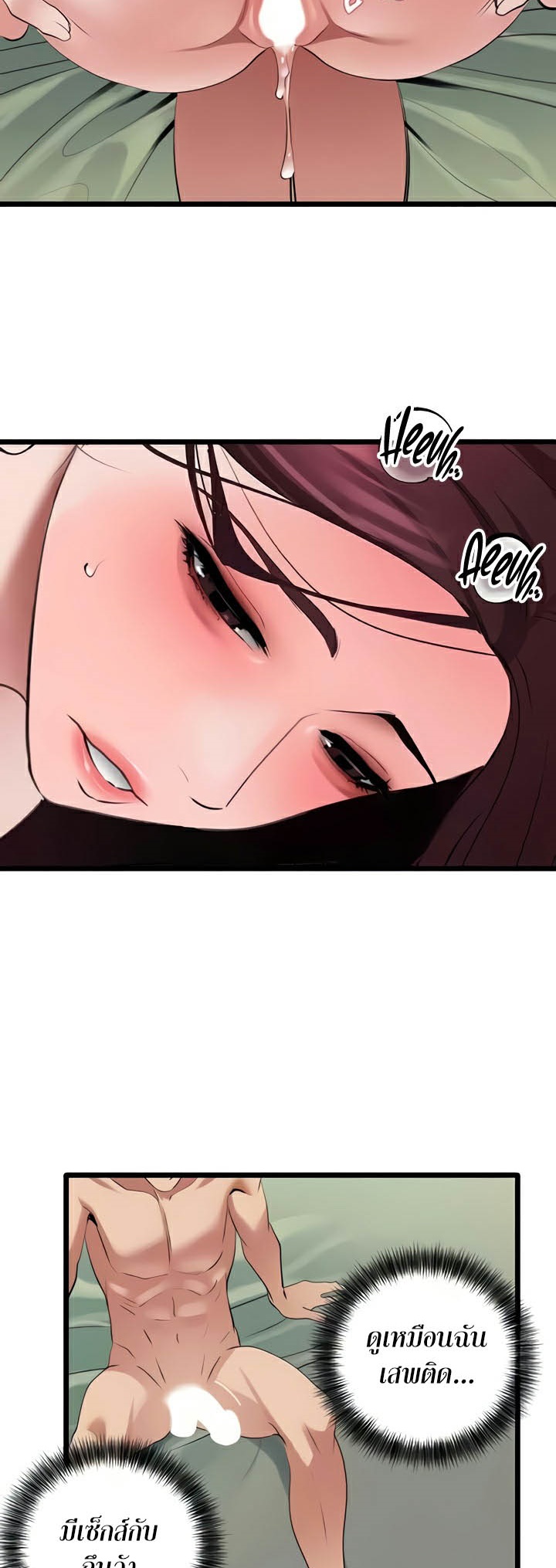 หน้า 47