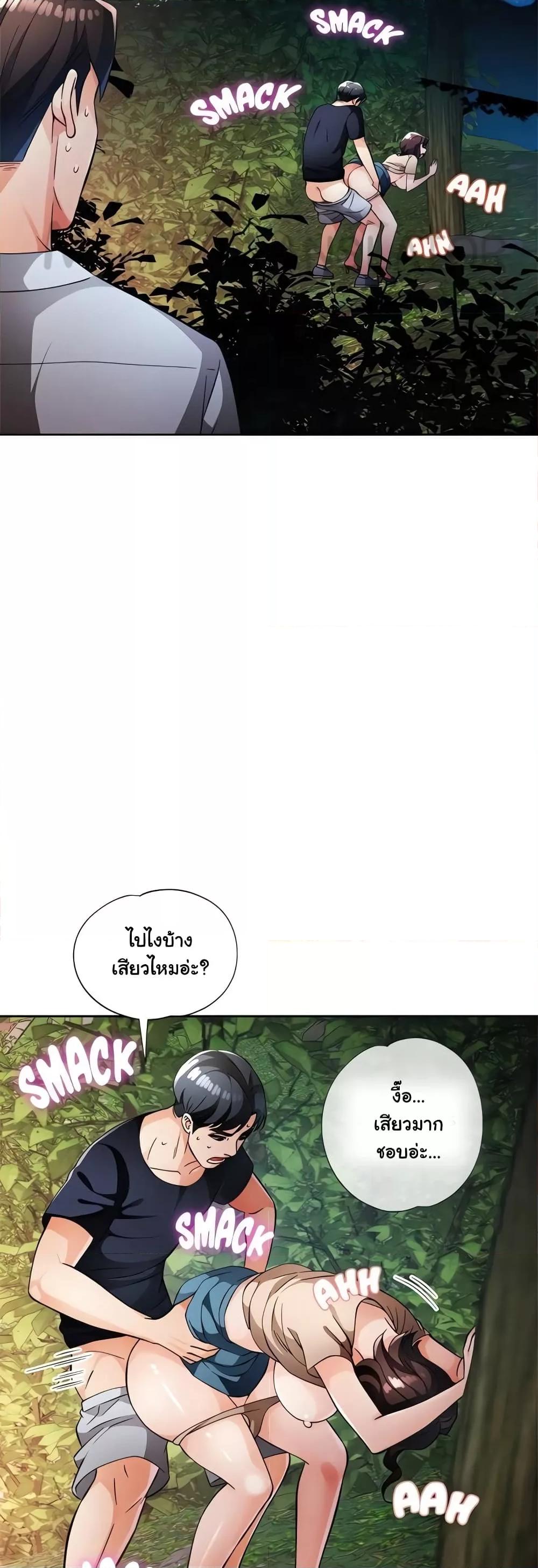 หน้า 47