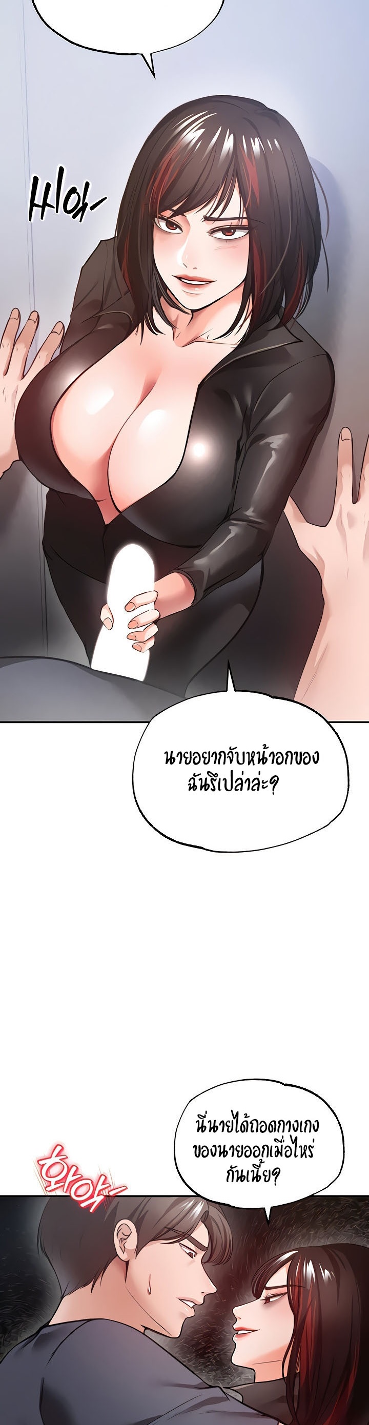 หน้า 47