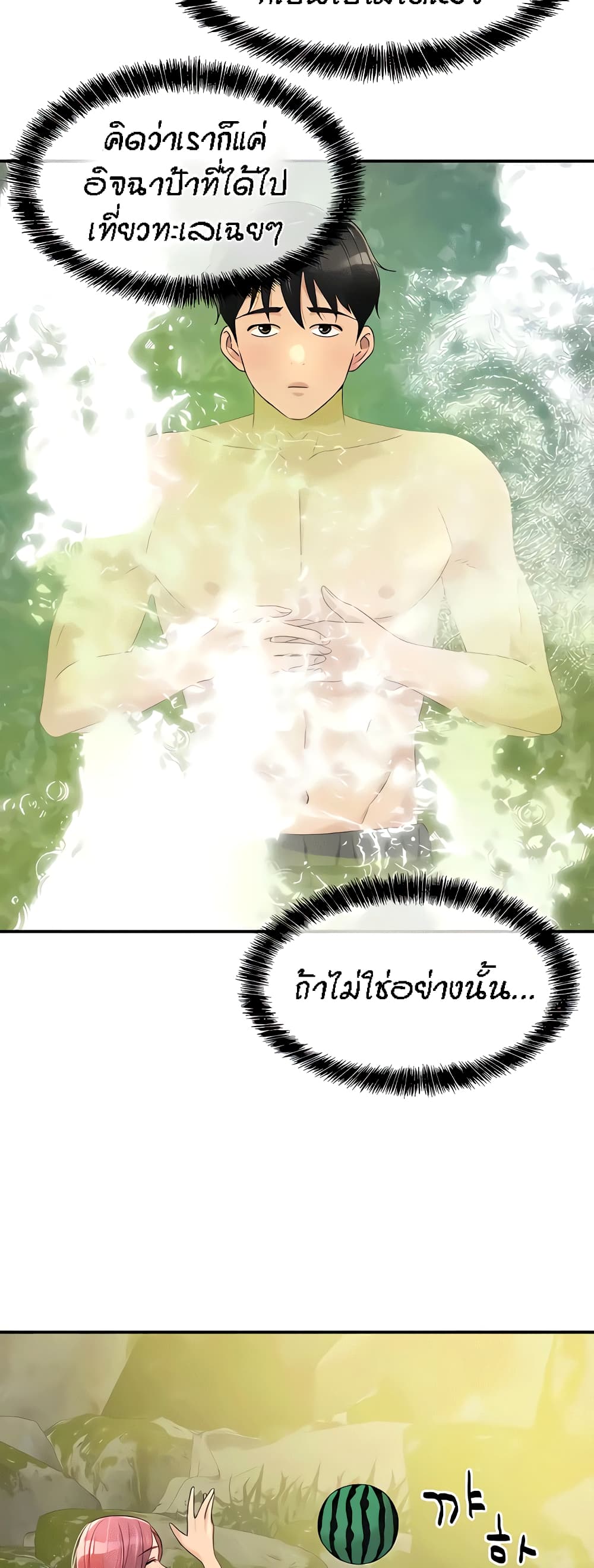 หน้า 47