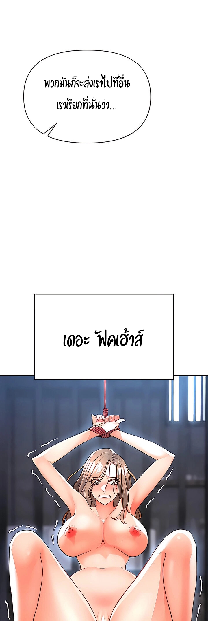 หน้า 47